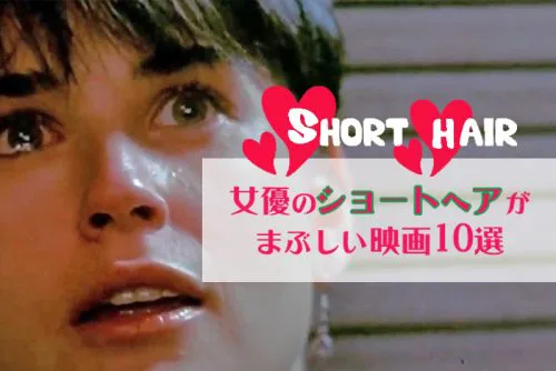 旧作映画過ぎるが絶対おすすめの洋画100選／AFI「アメリカ映画ベスト