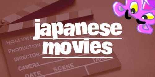 映画カテゴリー・ジャンル（邦画）