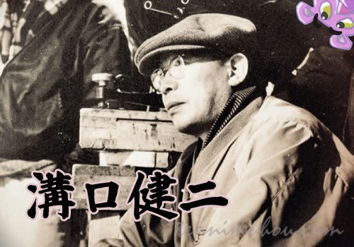 戦後日本映画の巨匠たち