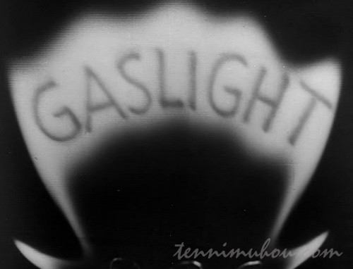 【ガス燈（1940）】